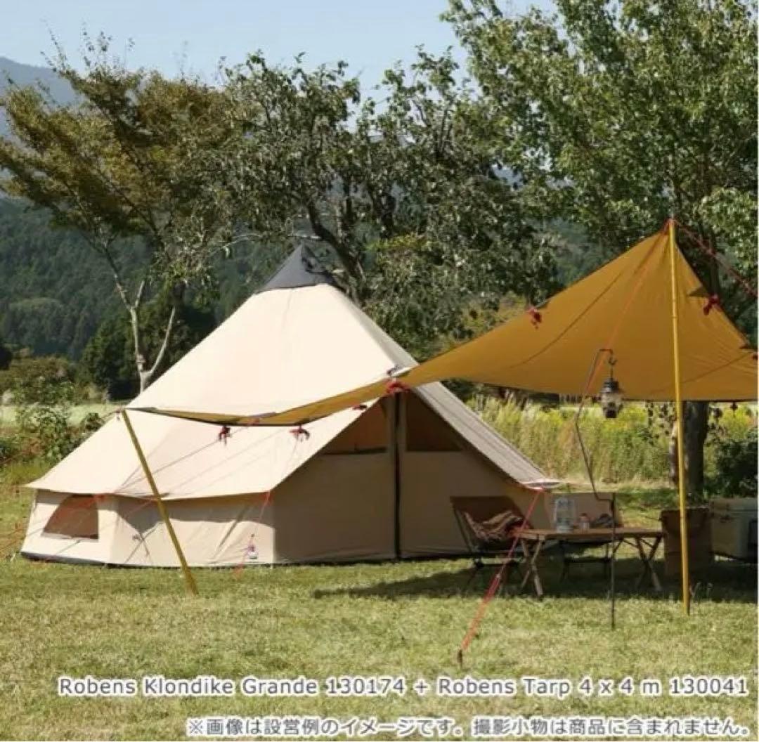 ローベンス　クロンダイク グランデ　10人用　3点セット