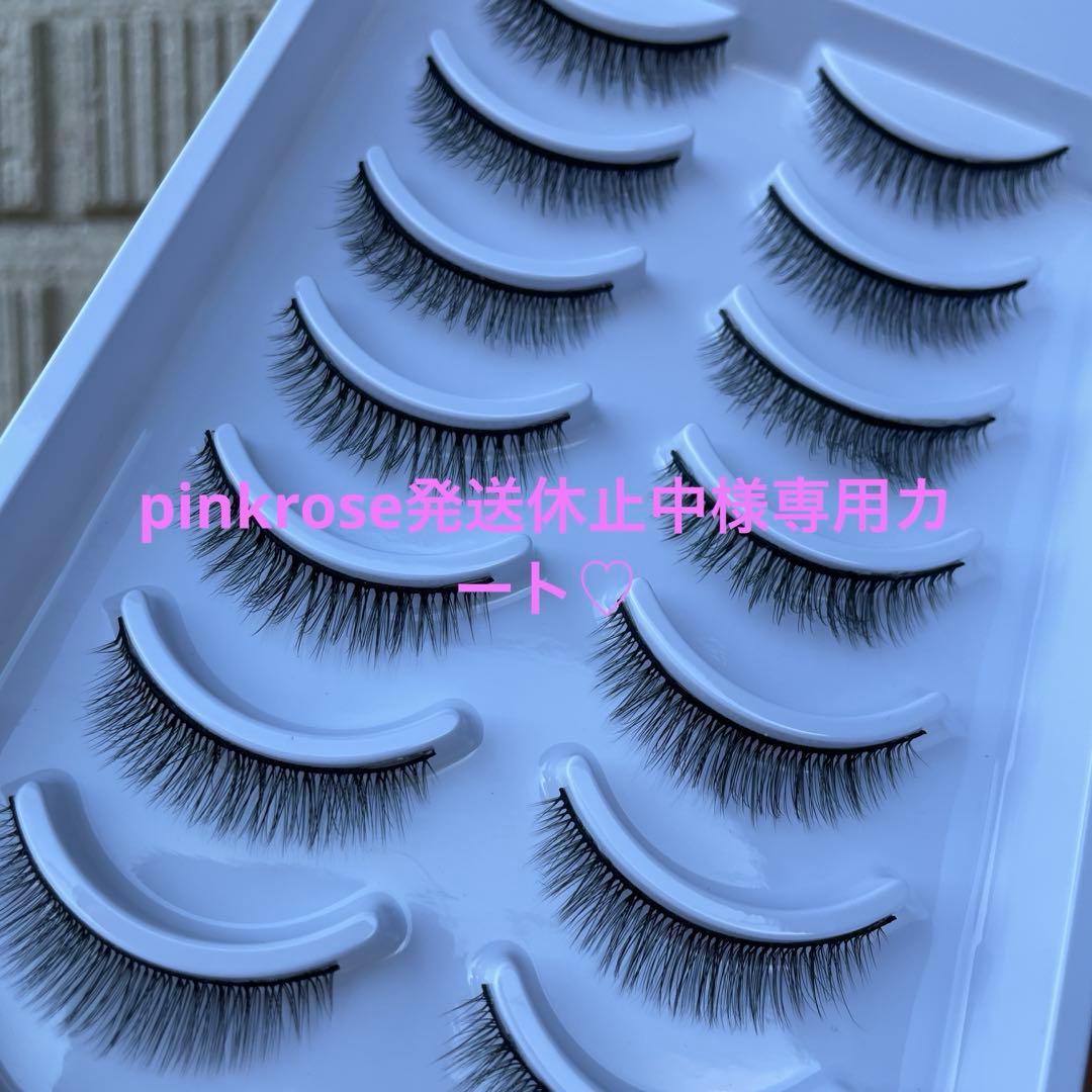 pinkrose発送休止中カート♡