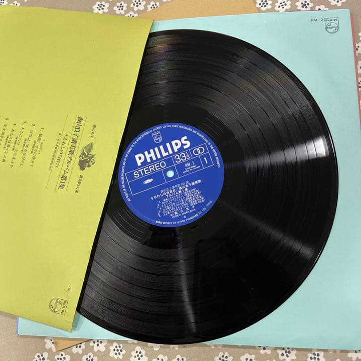 森山良子　讃美歌アルバム101選　レコード7枚＋EP