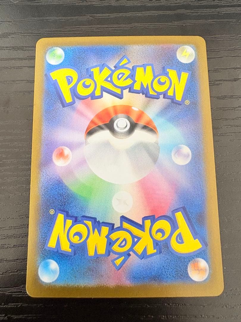 【24時間以内発送】メガリザードンX ex SAR 110/080インフェルノX