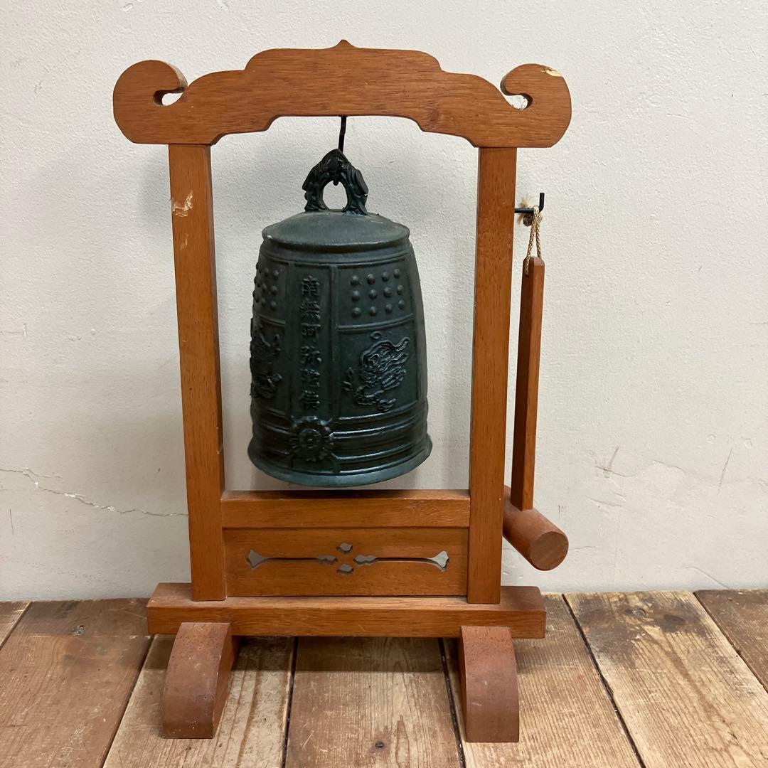 E-4 昭和レトロ 青銅製 仏具 梵鐘 ミニ鐘 木製台座付き 南無阿弥陀仏 半鐘