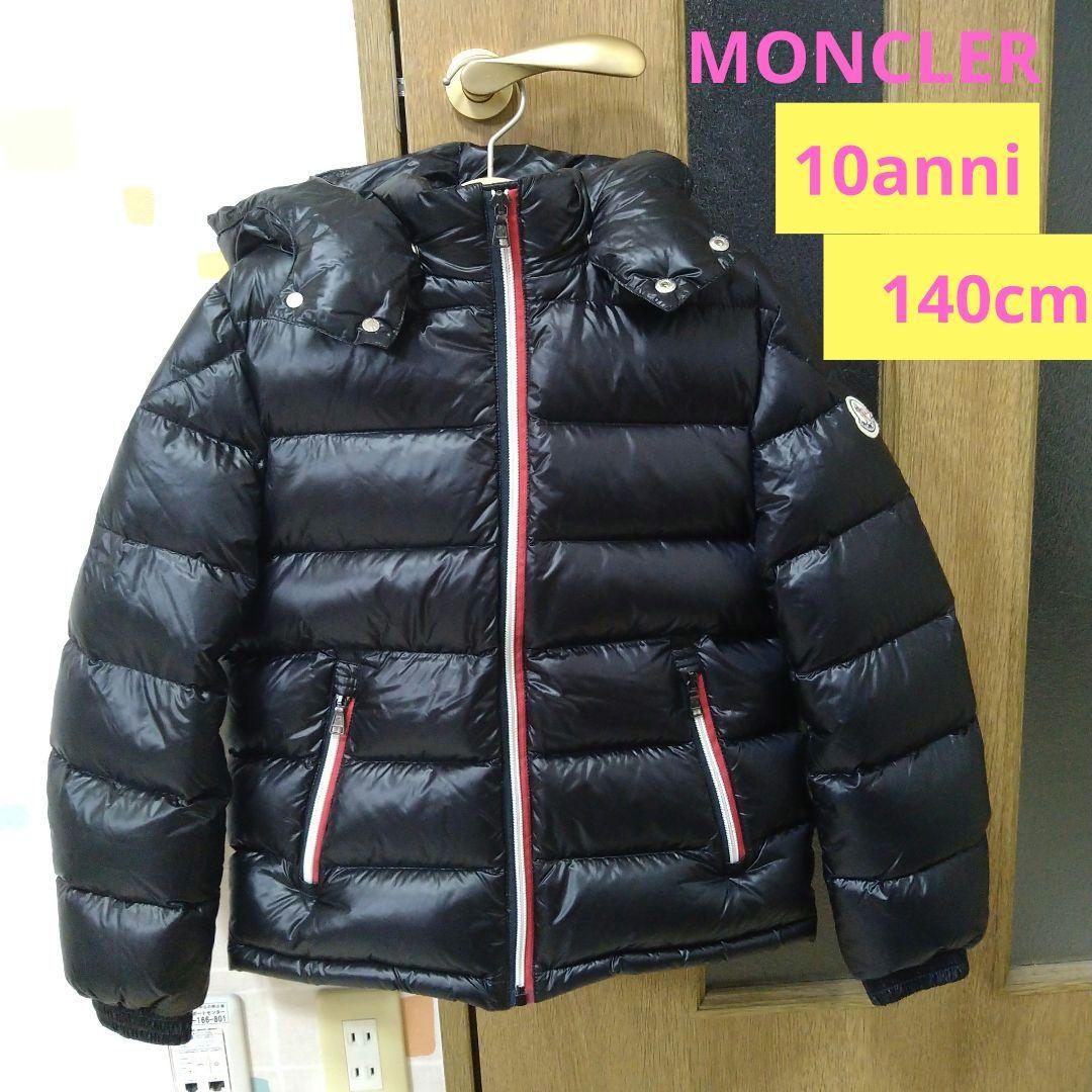 【未使用に近い♥】モンクレール　サイズ10anni 140cm 黒