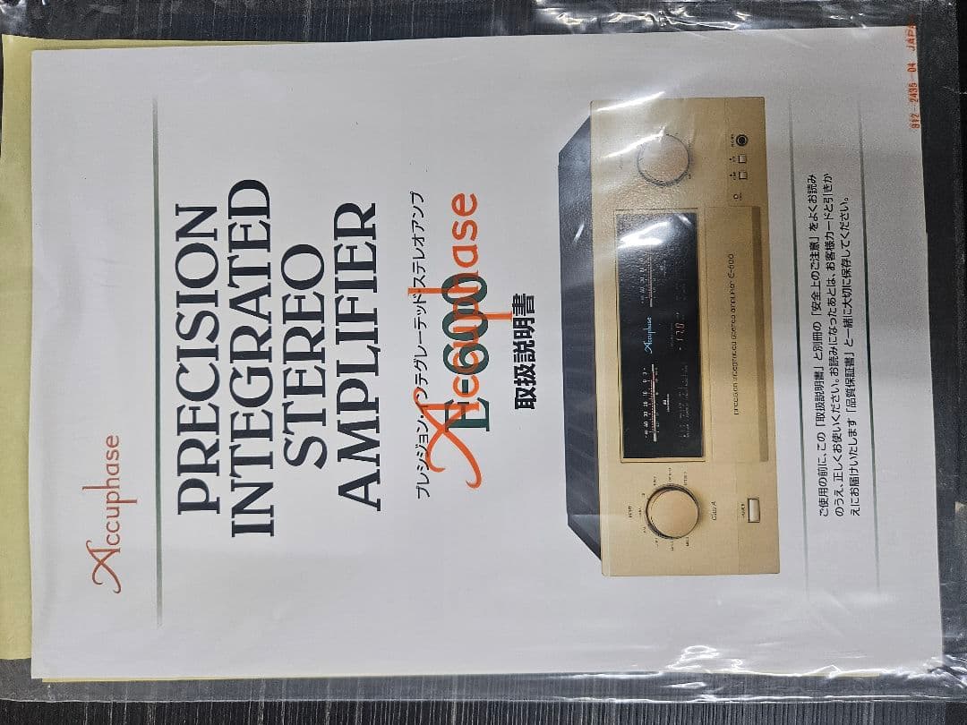 Accuphase E-600 プリメインアンプ リモコン付き 元箱有り 音響