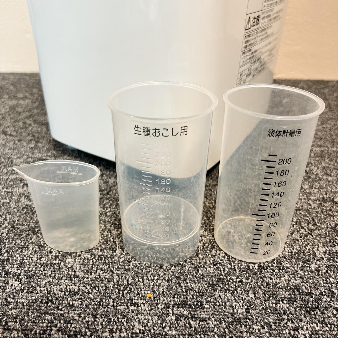 【美品】Panasonic SD-BMS104 ホームベーカリー １回のみ使用