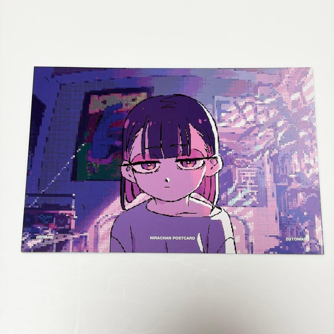 ずっと真夜中でいいのに。ぐされ 強初回限定DELUXE盤 CD 限定フィギュア