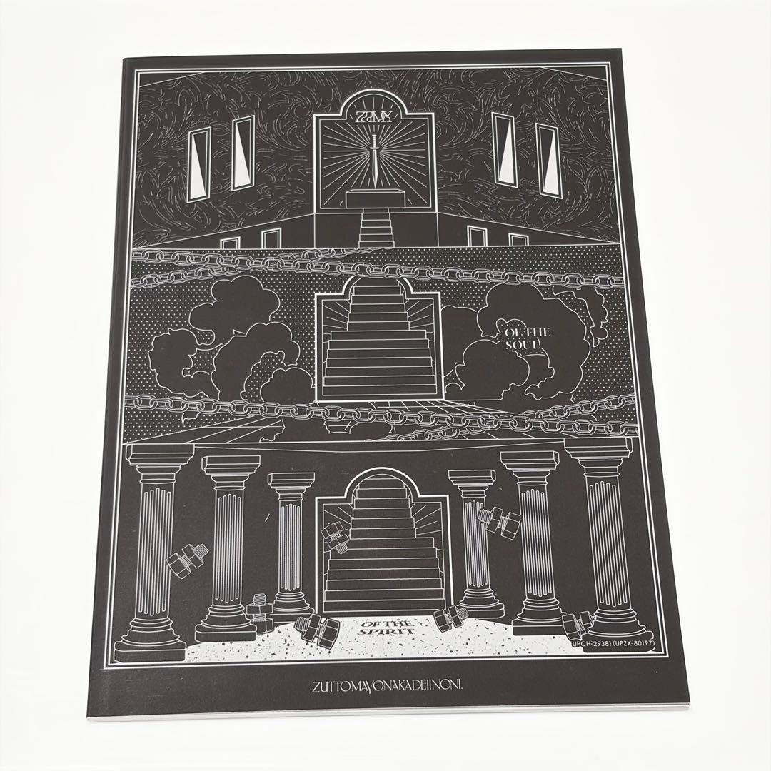 ずっと真夜中でいいのに。ぐされ 強初回限定DELUXE盤 CD 限定フィギュア