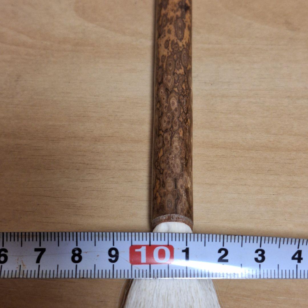 新品保管品　書道具 和筆 宿浄純羊毛　細光峰　太平堂　熊野筆