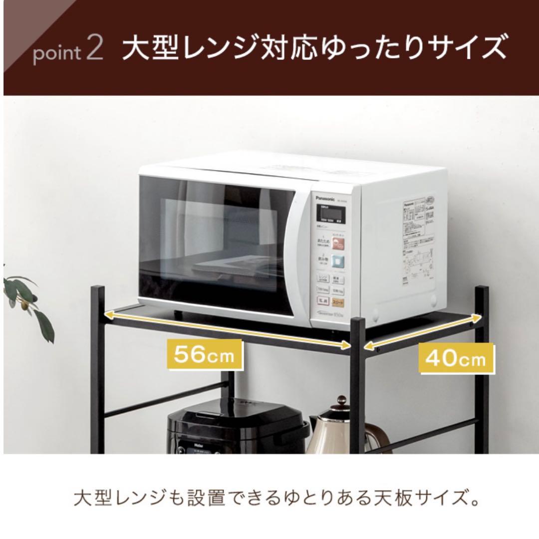 新品未使用組立済⭐︎山善　ロータイプレンジラック　レンジ台