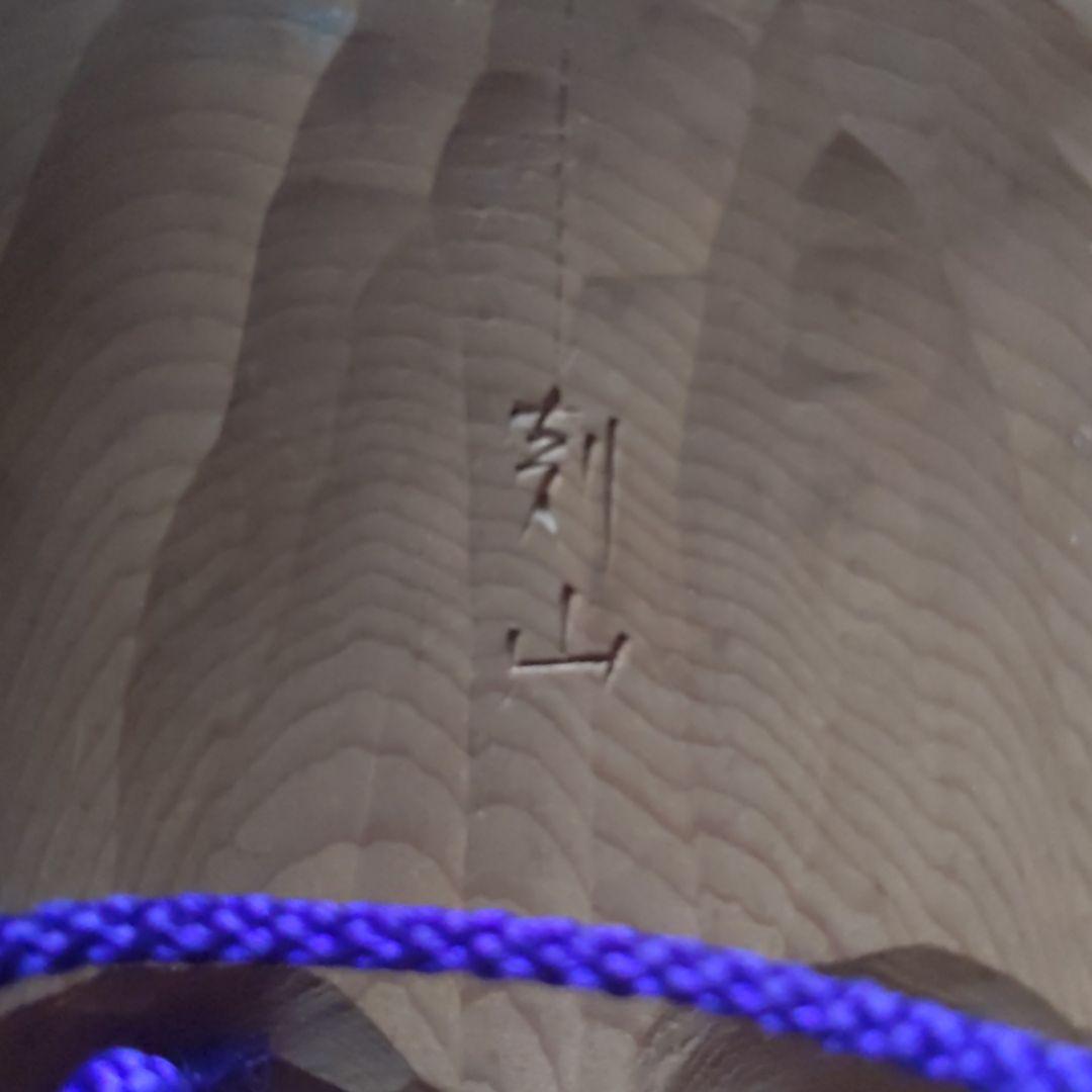 【匠】骨董品 お面①