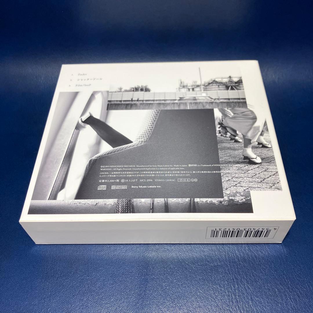 ■[初回限定/CD+写真集] ヒトリエ「シャッタードール」■ wowaka