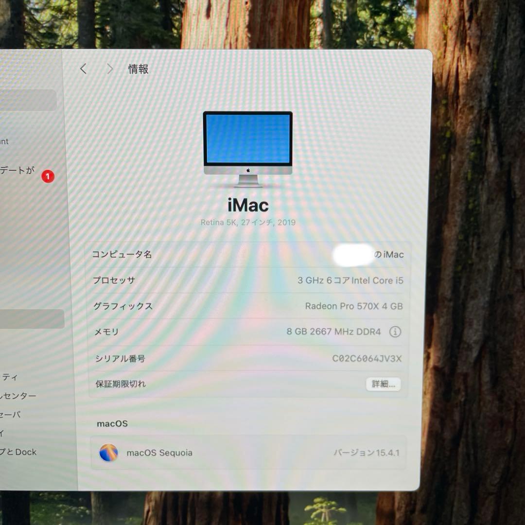 iMac 本体 キーボード トラックパッド付き　5k 27インチ 1TB