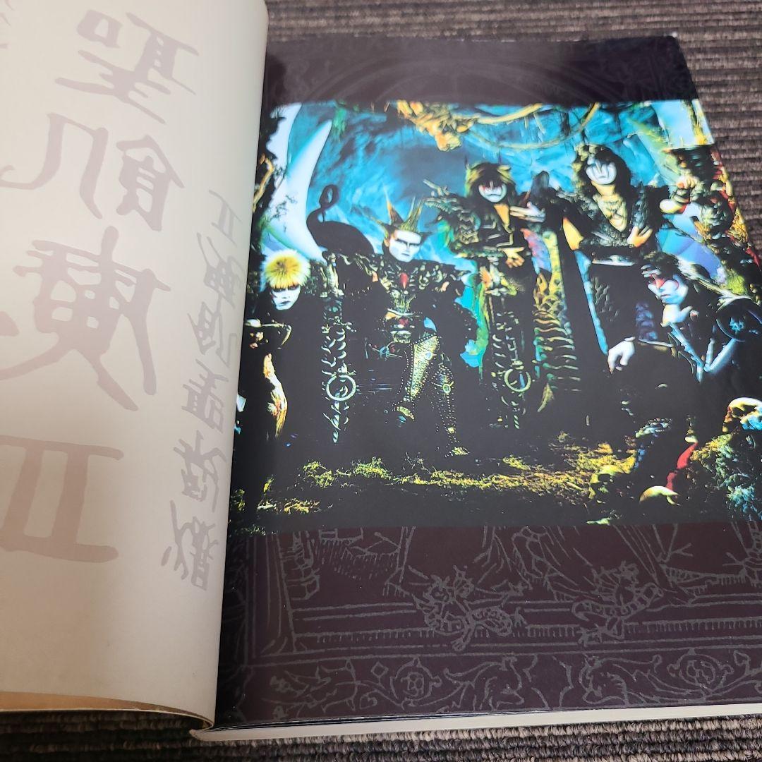 聖飢魔II 愛と虐殺の日々 歴代小教典大全　むぎむぎ08131