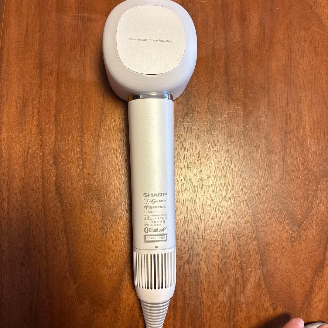 温感センサー ヘアドライヤー ホワイト