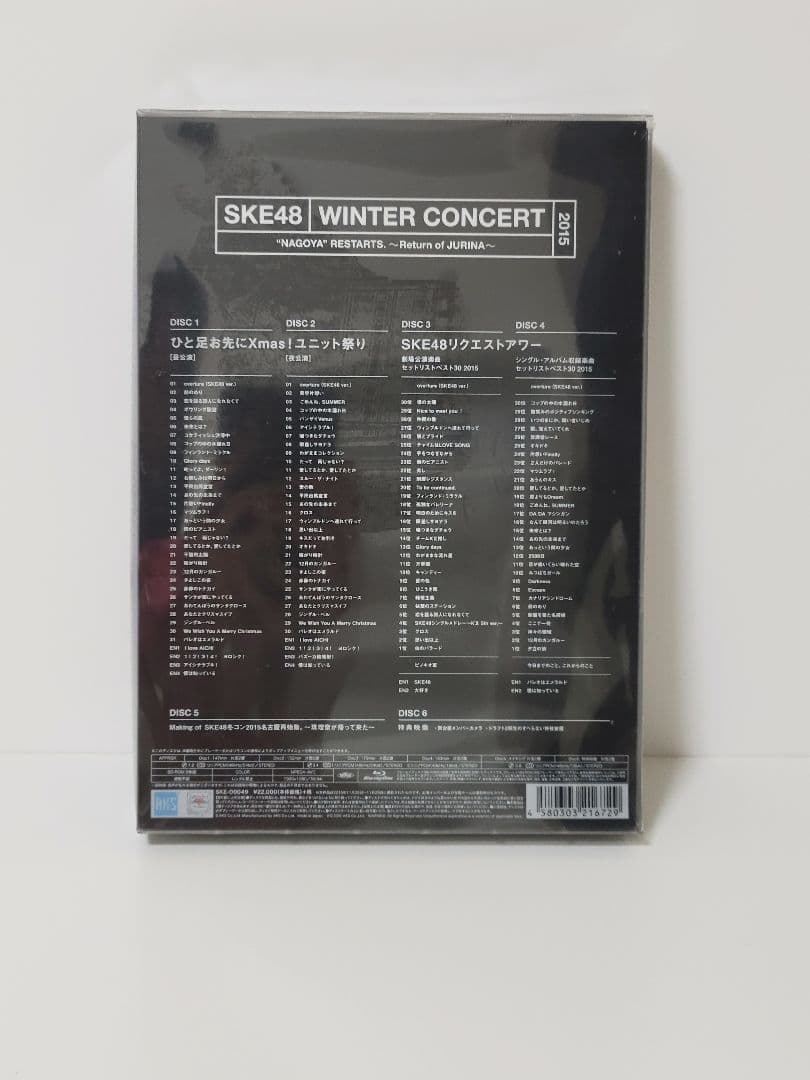 SKE48/SKE48冬コン2015 名古屋再始動。～珠理奈が帰って来た～〈6…