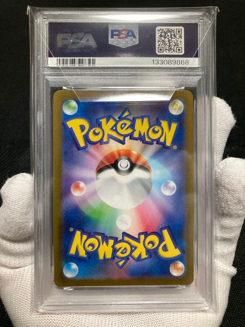 【極美品】PSA10 ミュウツー AR