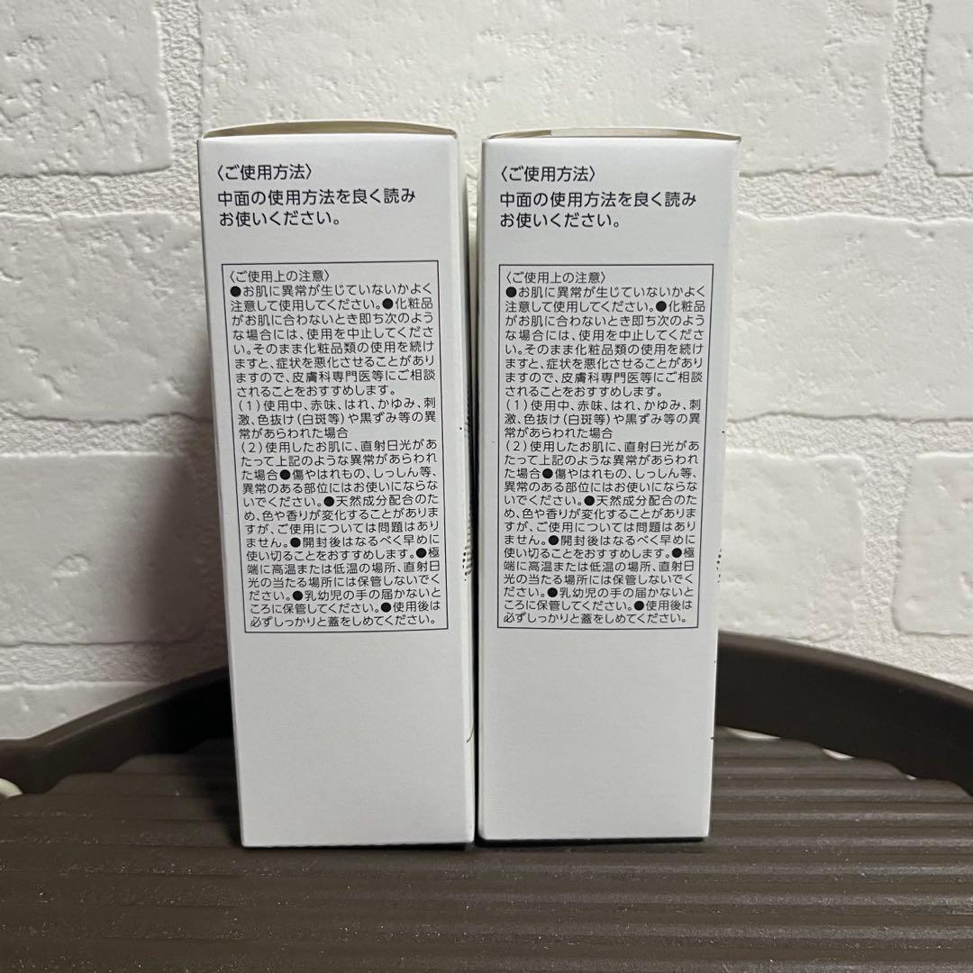 ハルメク　セリジエ　杏仁オイル　2本