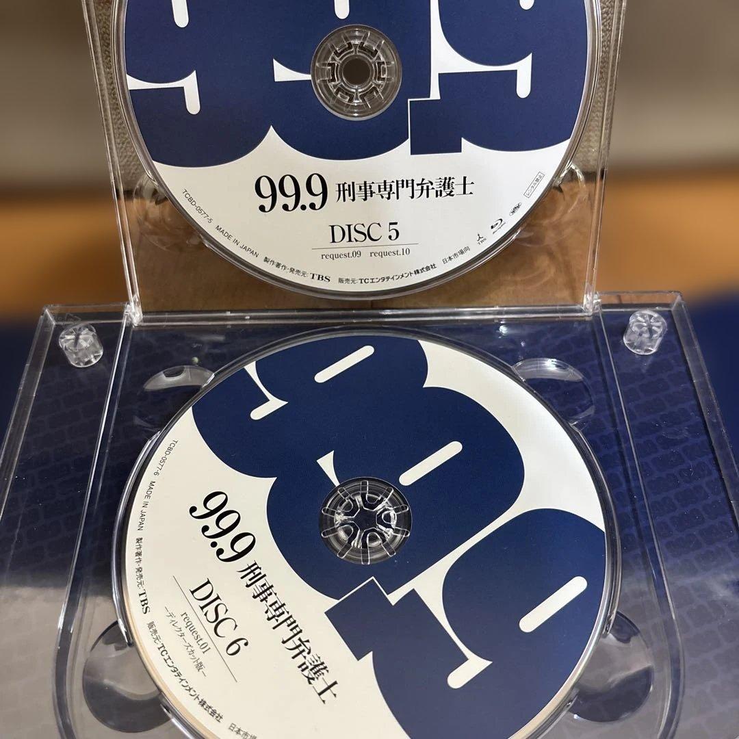 99.9 刑事専門弁護士 限定版 Blu-ray