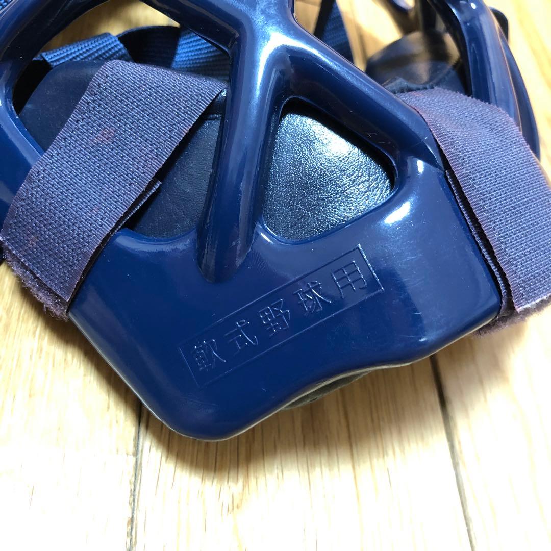 軟式　キャッチャー用プロテクター ZETT MIZUNO