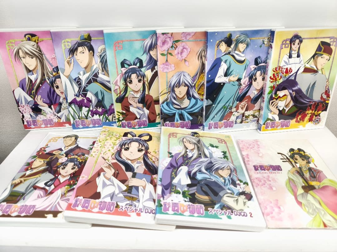 彩雲国物語 DVD 全13巻 収納BOX付き