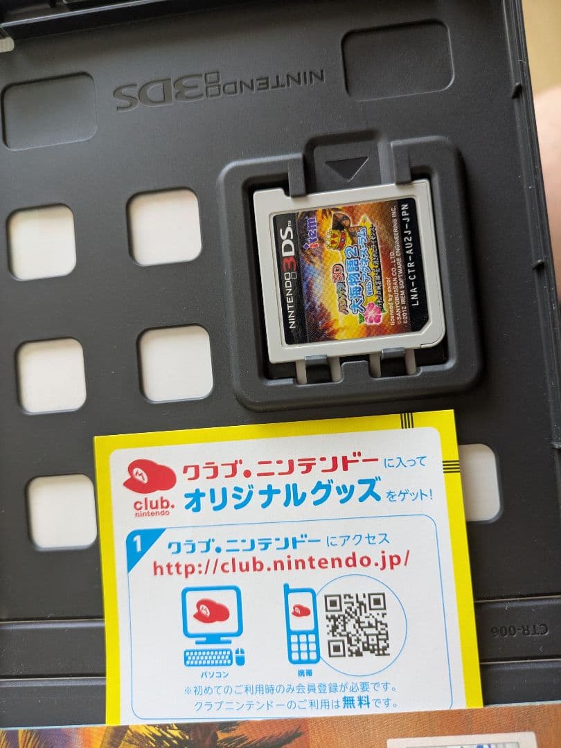 3DS パチパラ3D 大海物語2 With アグネス・ラム 〜パチプロ風雲録