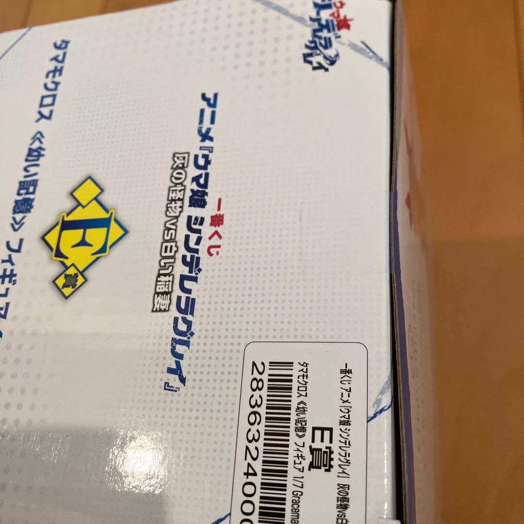 【お値下げ中】一番くじ　ウマ娘⭐️B賞・D賞・E賞フィギュア 他　計5点セット③