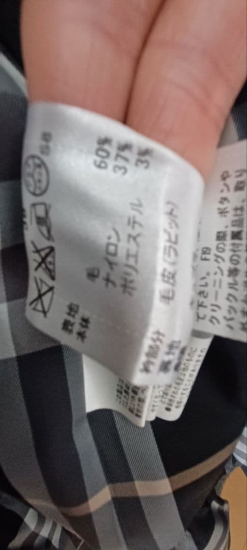 BURBERRYBLUE LABELバーバリーブルーレーベル　グレー　コート