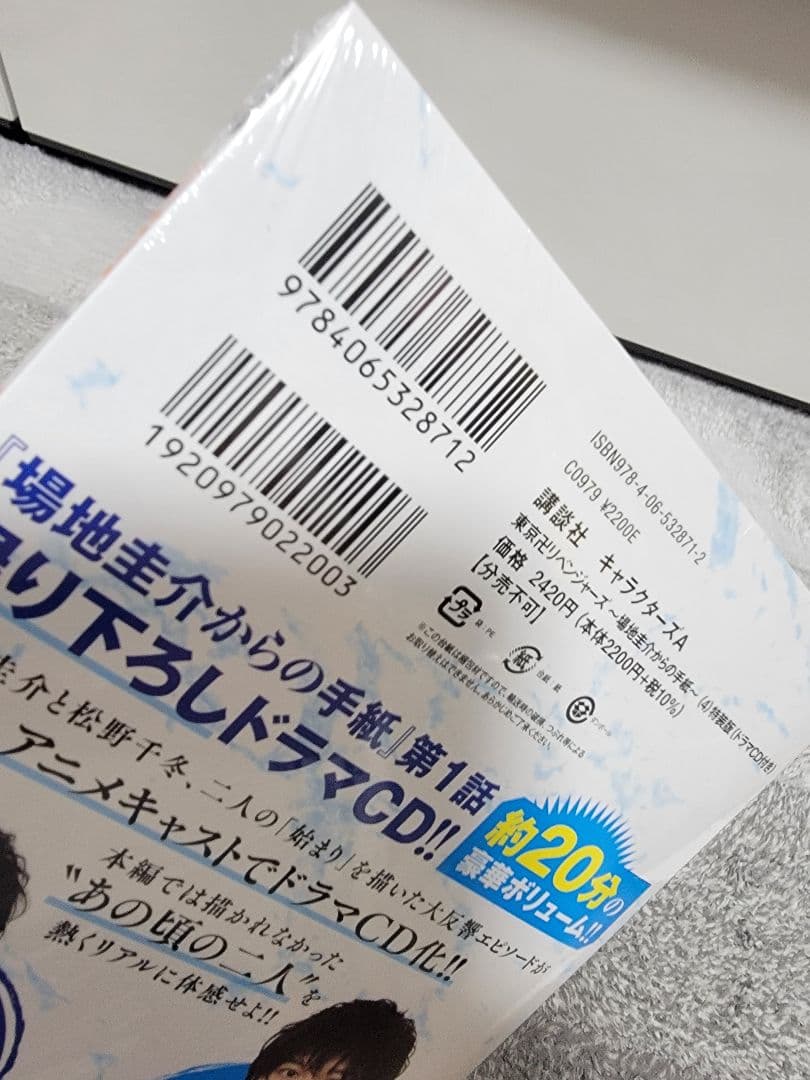 さーぽん※断捨離中