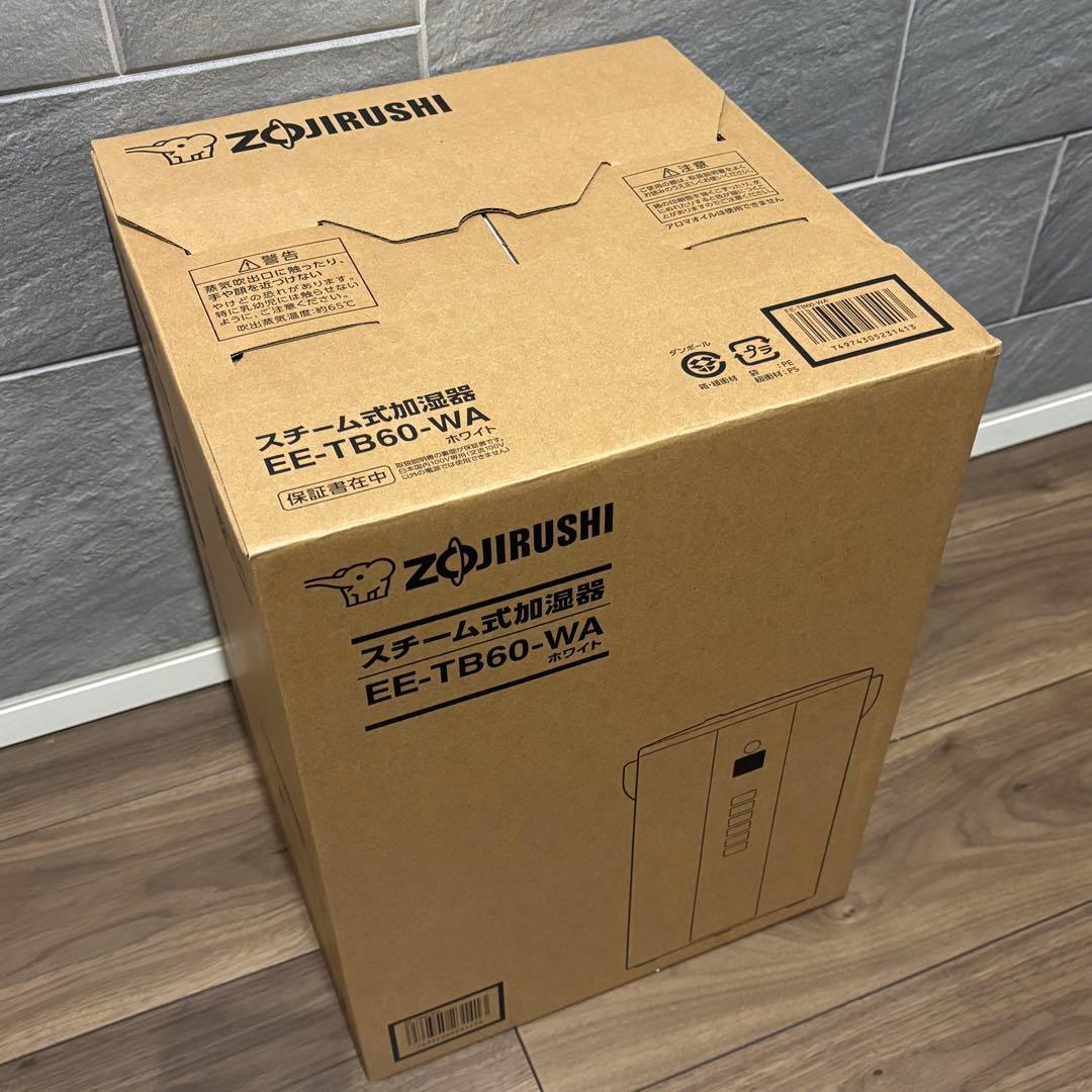 新品未開封 EE-TB60-WA 象印 スチーム式加湿器 水タンク一体型