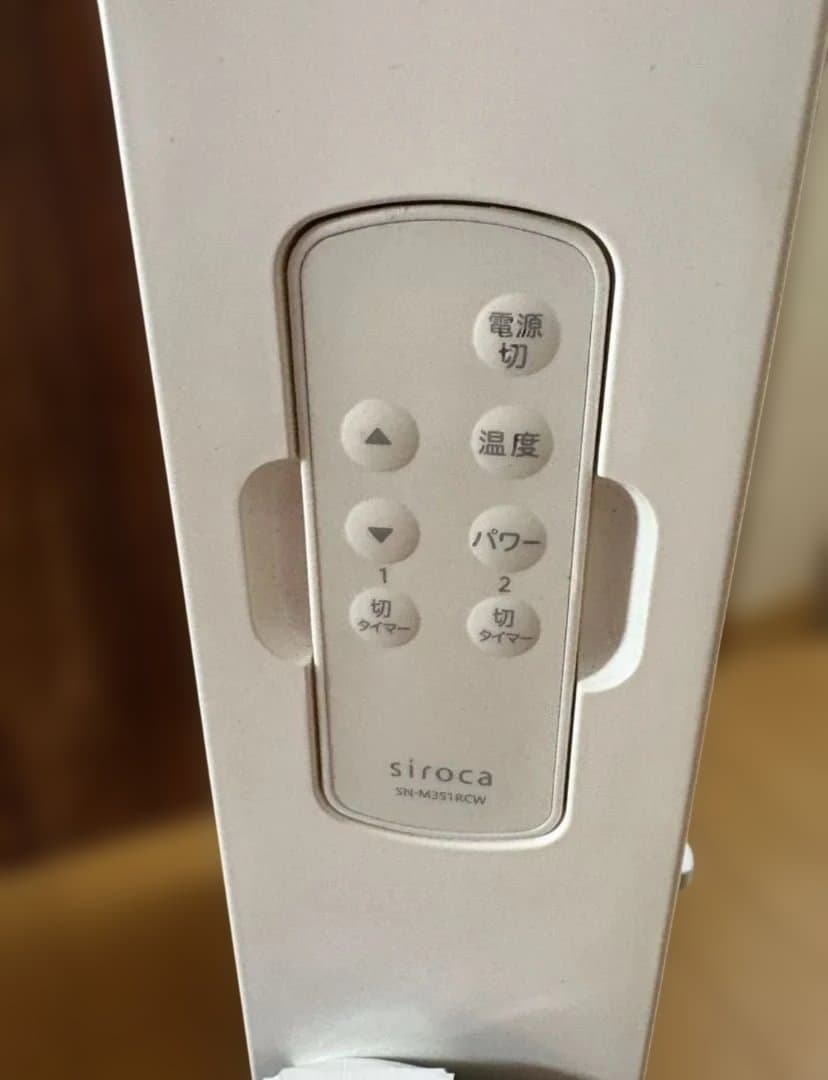 シロカ　遠赤軽量ヒーター　SN−M351 2023年製