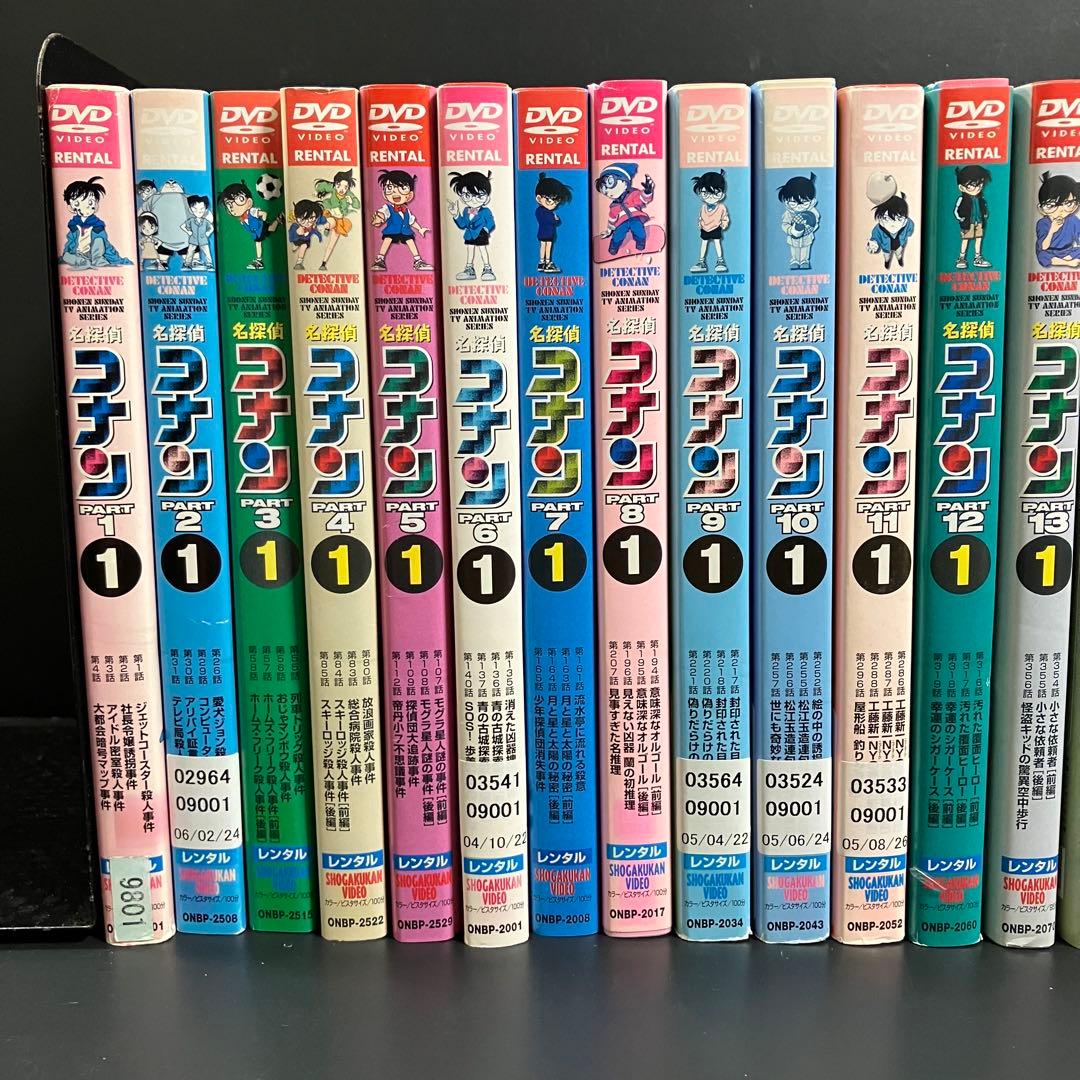 名探偵コナンTVシリーズ part1~29 レンタルDVD アニメ 大容量セット