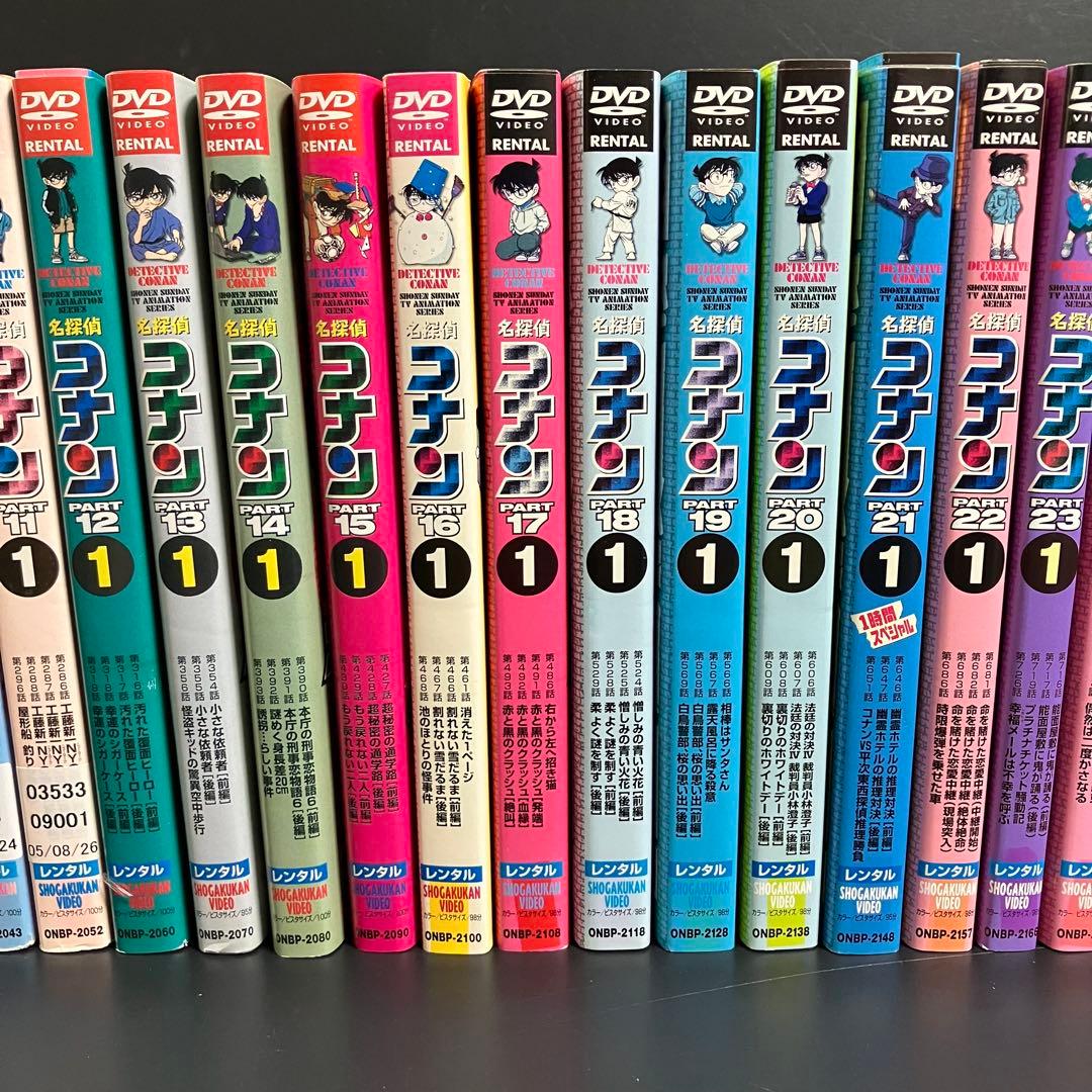 名探偵コナンTVシリーズ part1~29 レンタルDVD アニメ 大容量セット
