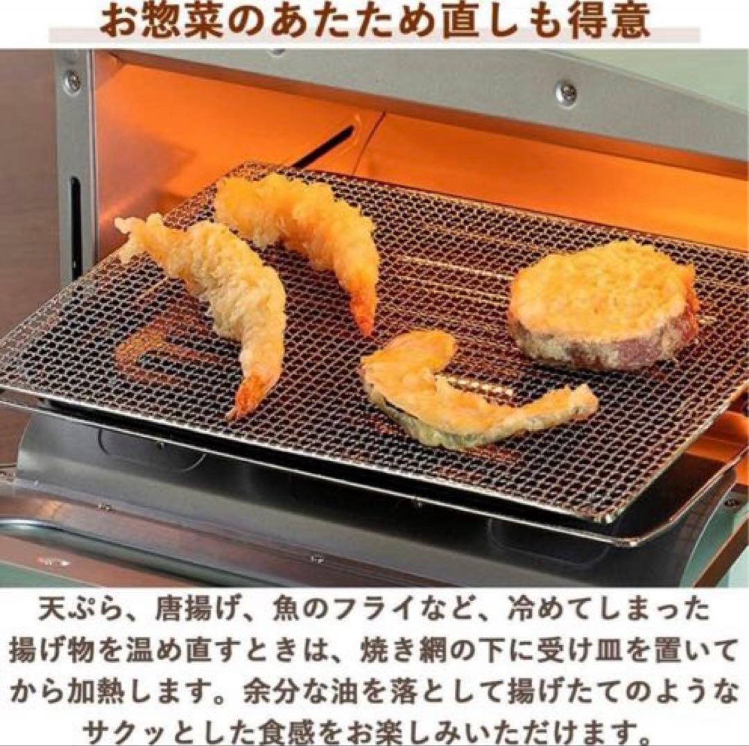 限定値下げ　【新品】Aladdin トースター　AET-GS13N/W　ホワイト