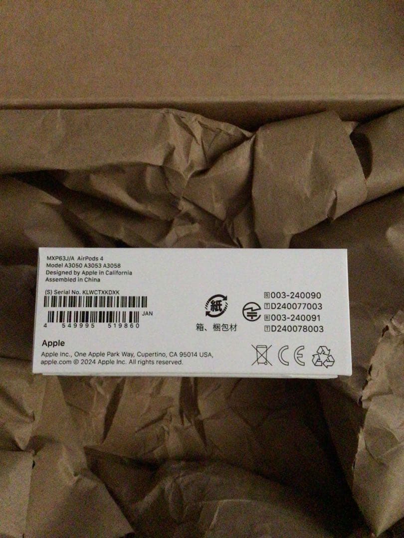 新品未開封　アップル AirPods4 ノイズキャンセリング非搭載モデル