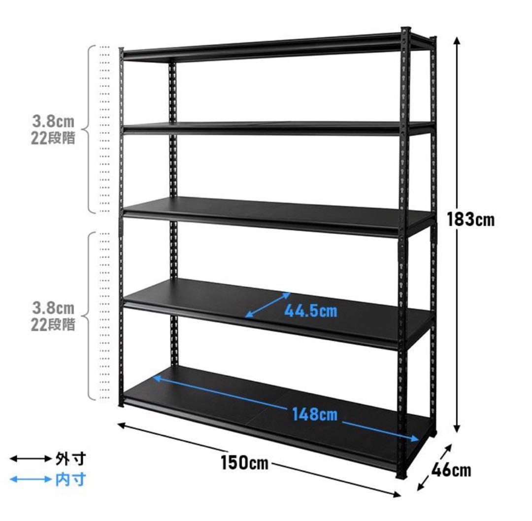 スチールラック　メタルラック　幅150cm 収納ラック　スチール棚　飾り棚
