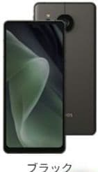 美品AQUOS sense7 plus ブラック SDカード(16GB)進呈