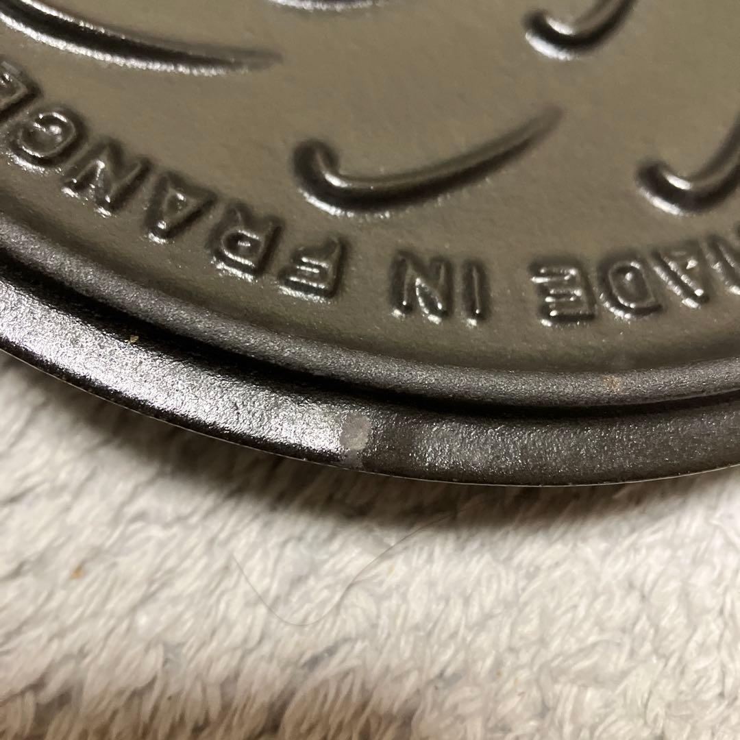 STAUB ストウブ　WANABE ワナベ　20センチ