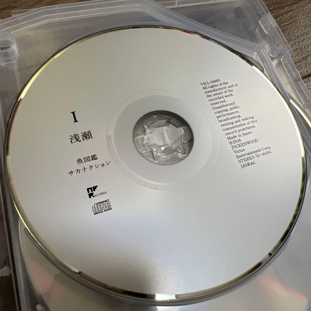 【クリアフォルダ付】3枚組 サカナクション「魚図鑑」プレミアムBOX CD