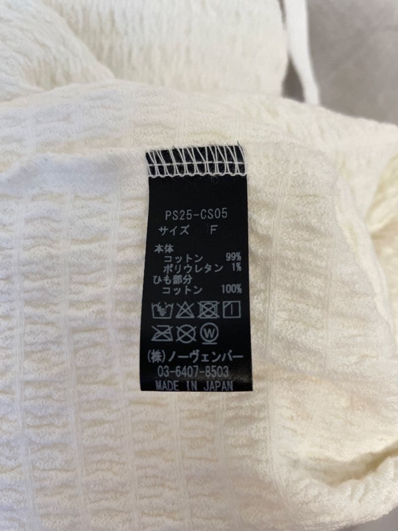 【新品】 PHEENYフィーニ Cotton shirring camisole