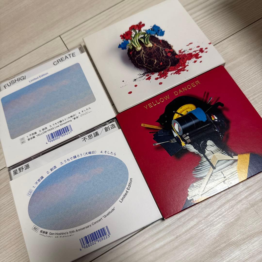 星野源 Single Box GRATITUDE、不思議/創造ほかセット