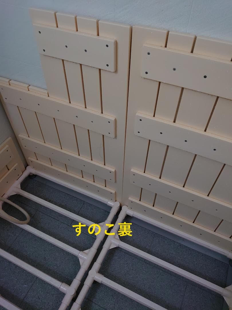 横浜市緑区★浴室段差解消★浴室用すのこ（エコボード）　矢崎化工株式会社（ヤザキ）