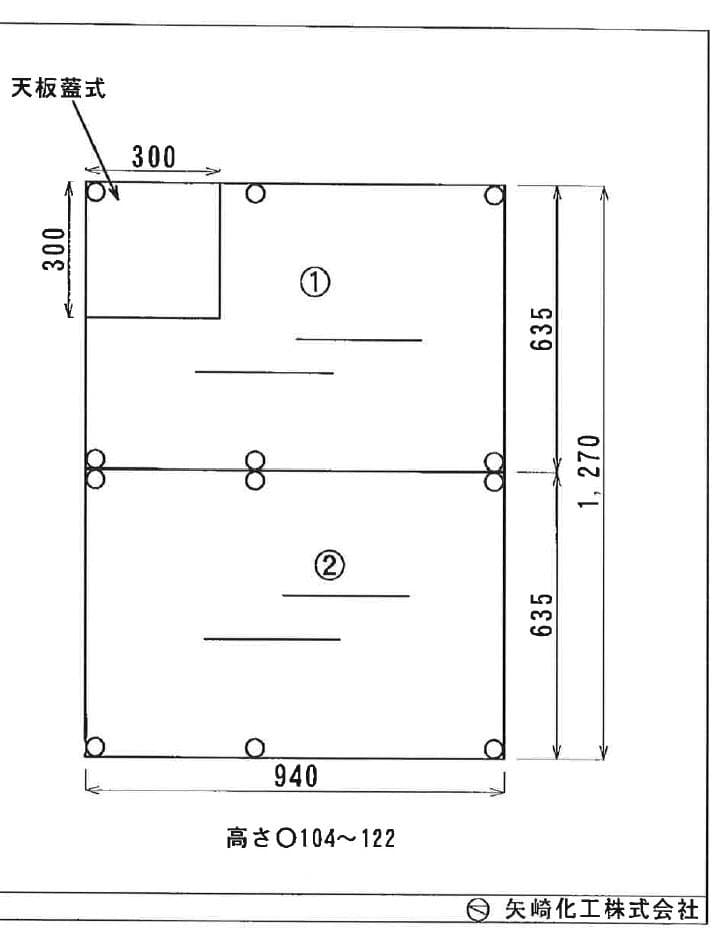 横浜市緑区★浴室段差解消★浴室用すのこ（エコボード）　矢崎化工株式会社（ヤザキ）
