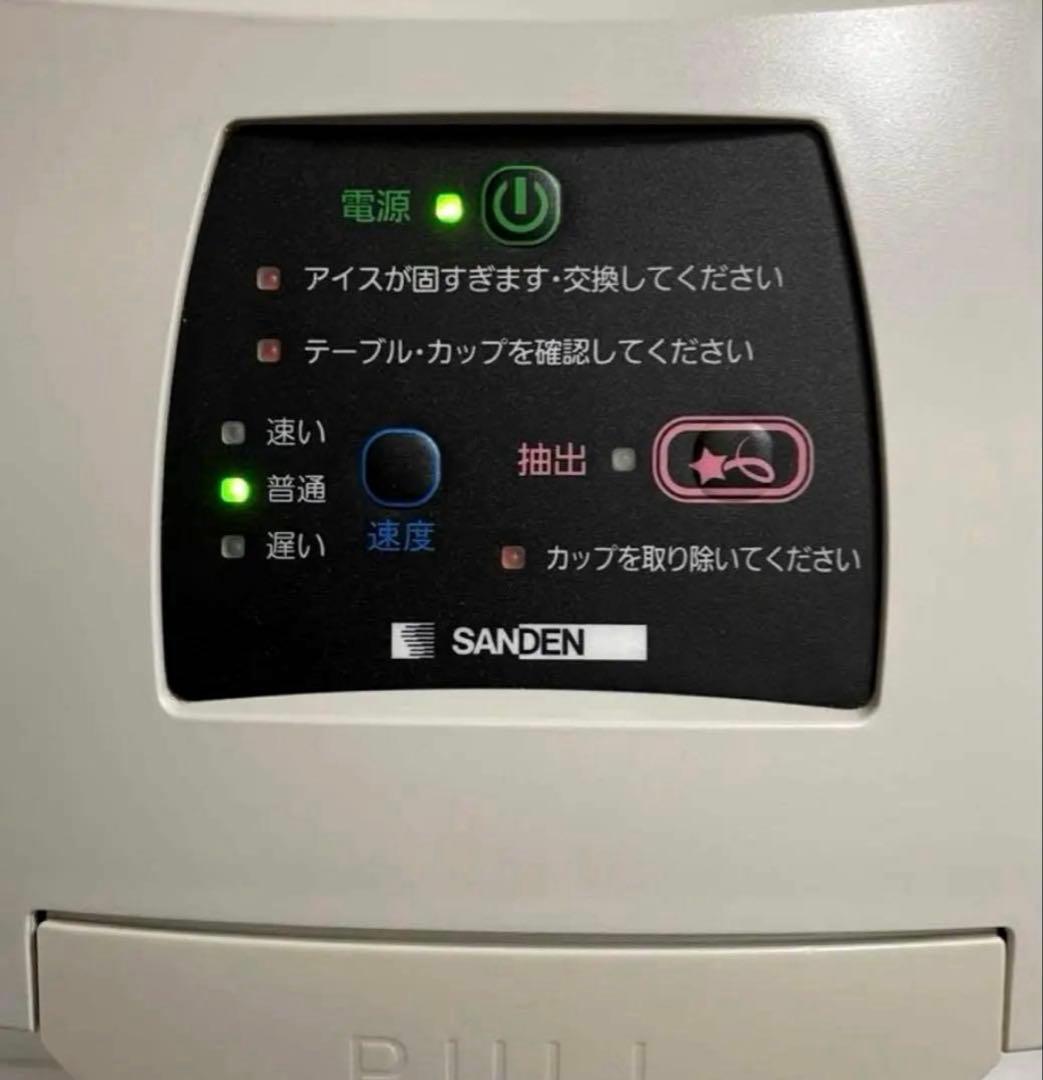 サンデンワンショットOS3ソフトアイス抽出機 CIM-10A 業務用 厨房機器