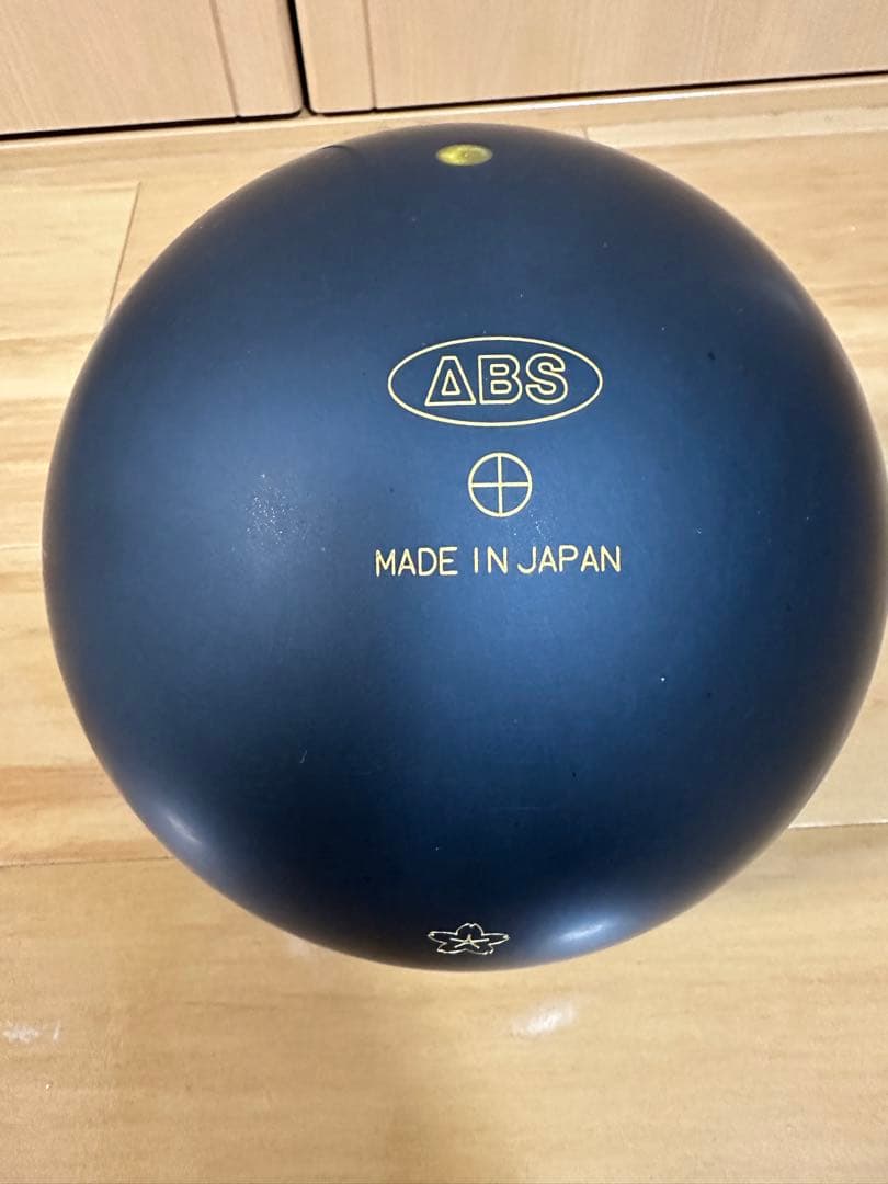 アキュライン・ツアープレミアムU ボウリングボール　新品　15ポンド