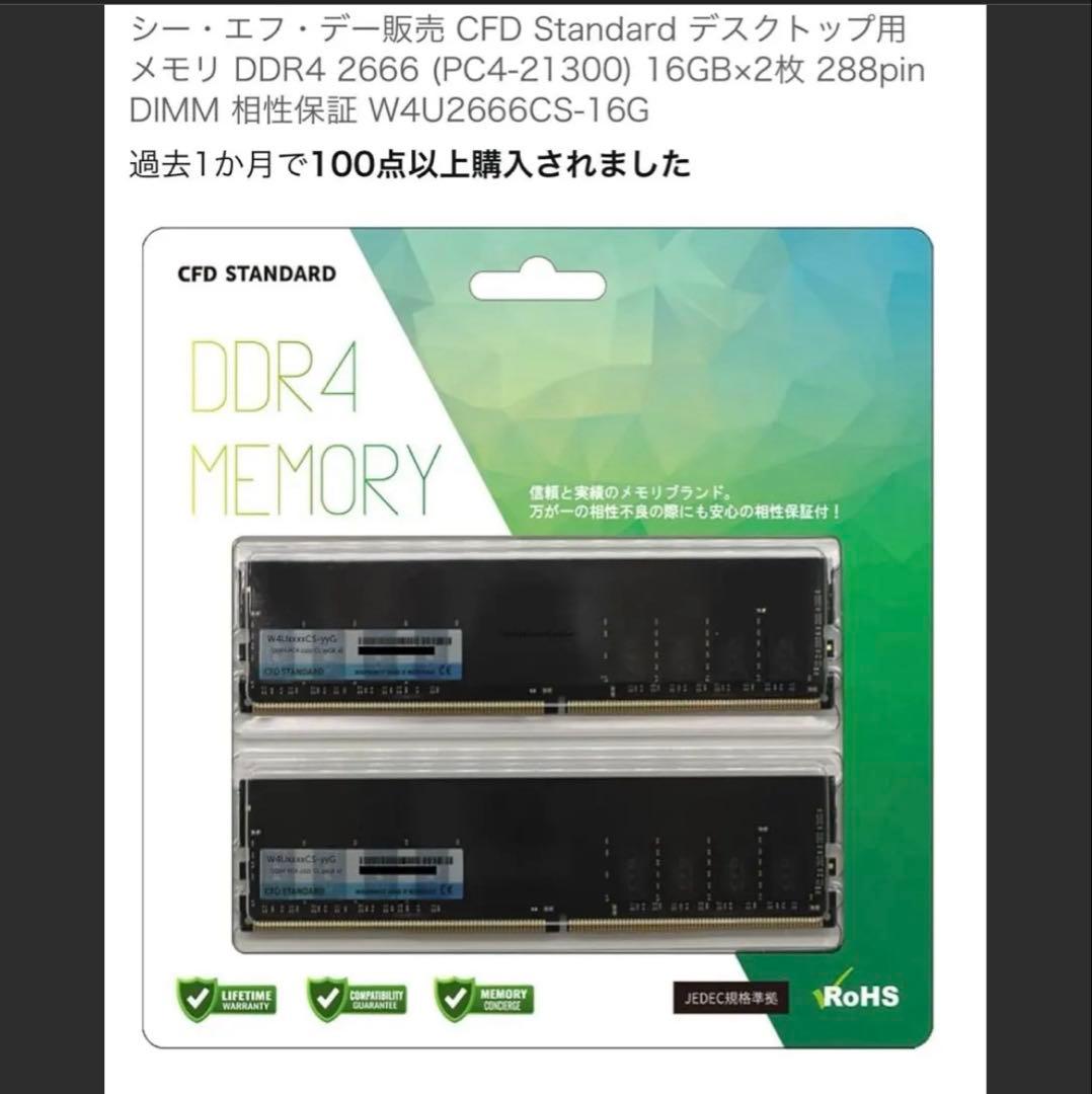 自作pcパーツ　RTX3060 Intel i7-9700 メモリ16GB×2