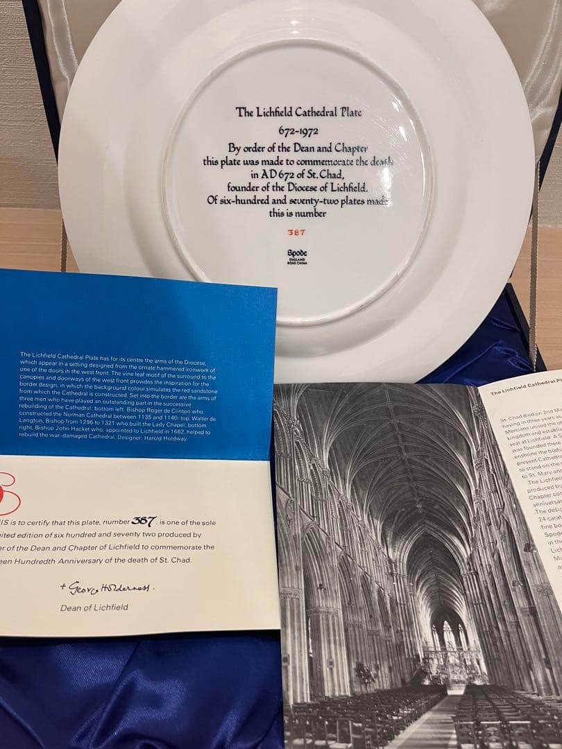 Spode Salloways Lichfieldアンティークロイヤル　イギリス