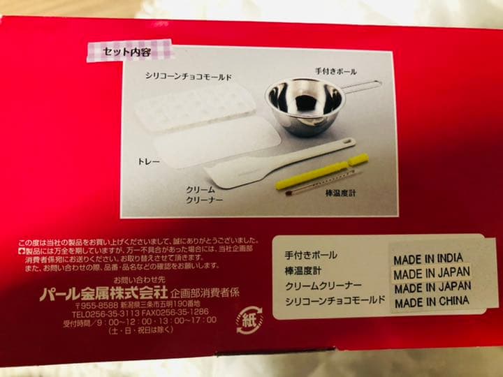 【新品】バレンタイン❣️チョコキット　チョコ作り　棒温度計　クリームクリーナー等