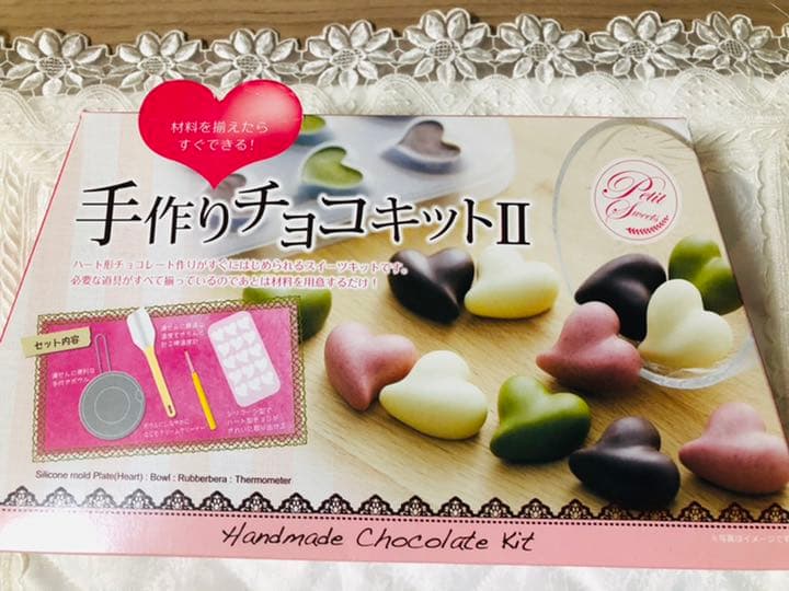 【新品】バレンタイン❣️チョコキット　チョコ作り　棒温度計　クリームクリーナー等