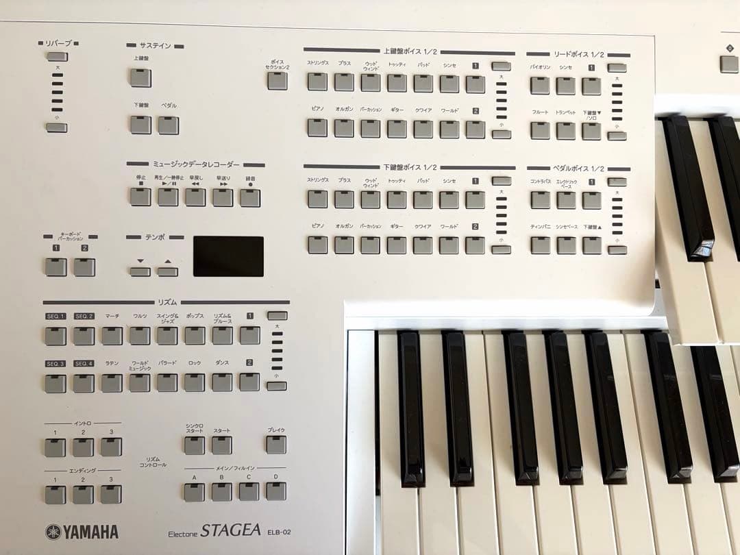 ⭐︎送料込み⭐︎YAMAHA エレクトーン ELB-02 STAGEA