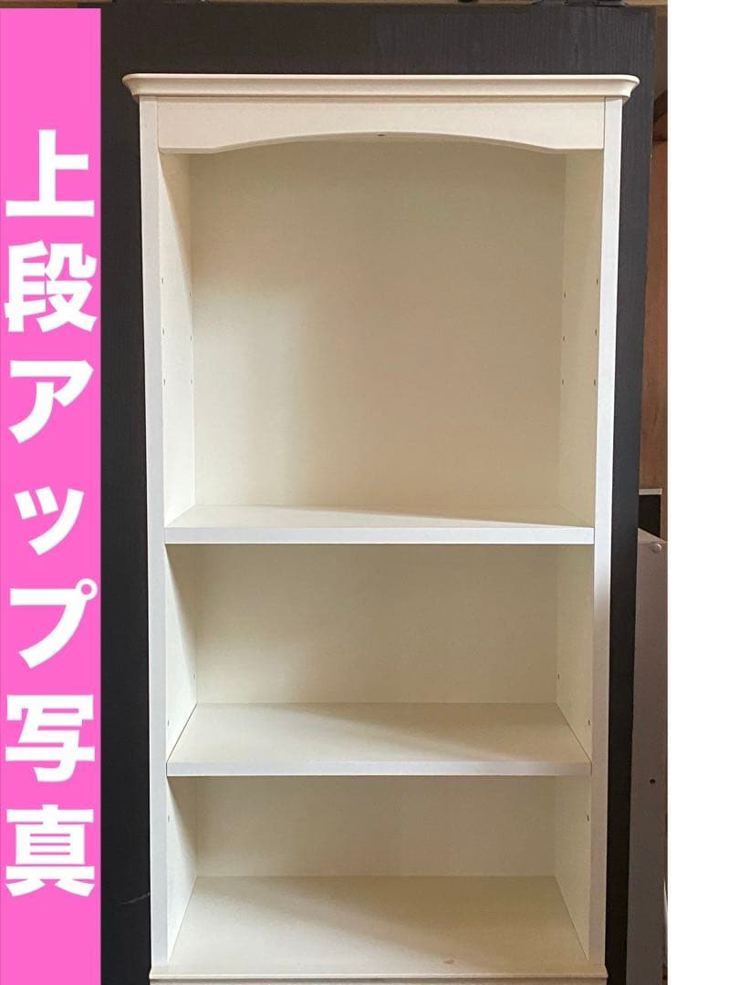 ホワイト カントリー♦️容量 ５段 オープンシェルフ 引き出し付♦️飾り棚♦️送料込