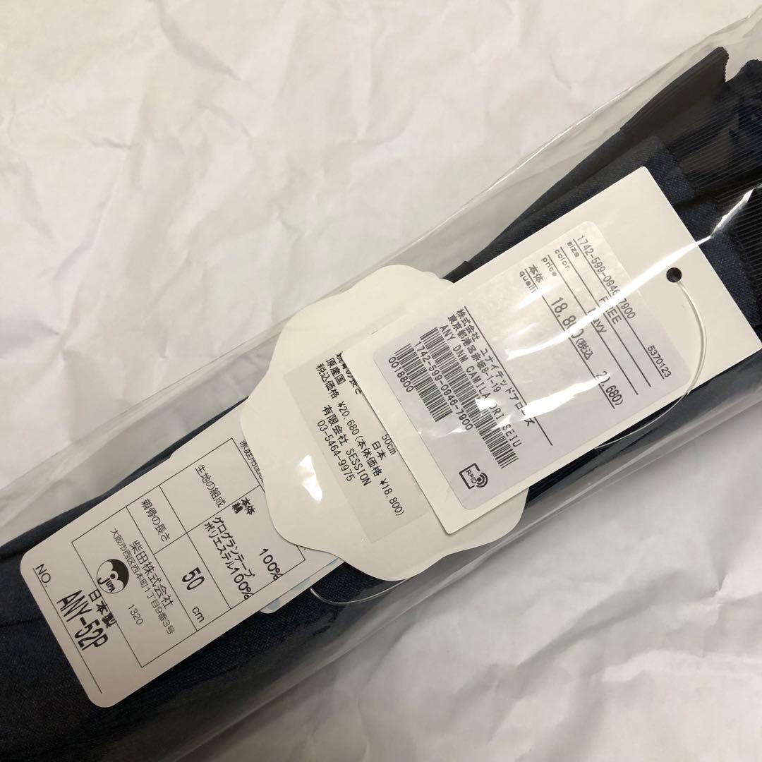 Athena New York DNM CAMILA 晴雨兼用折りたたみ傘デニム